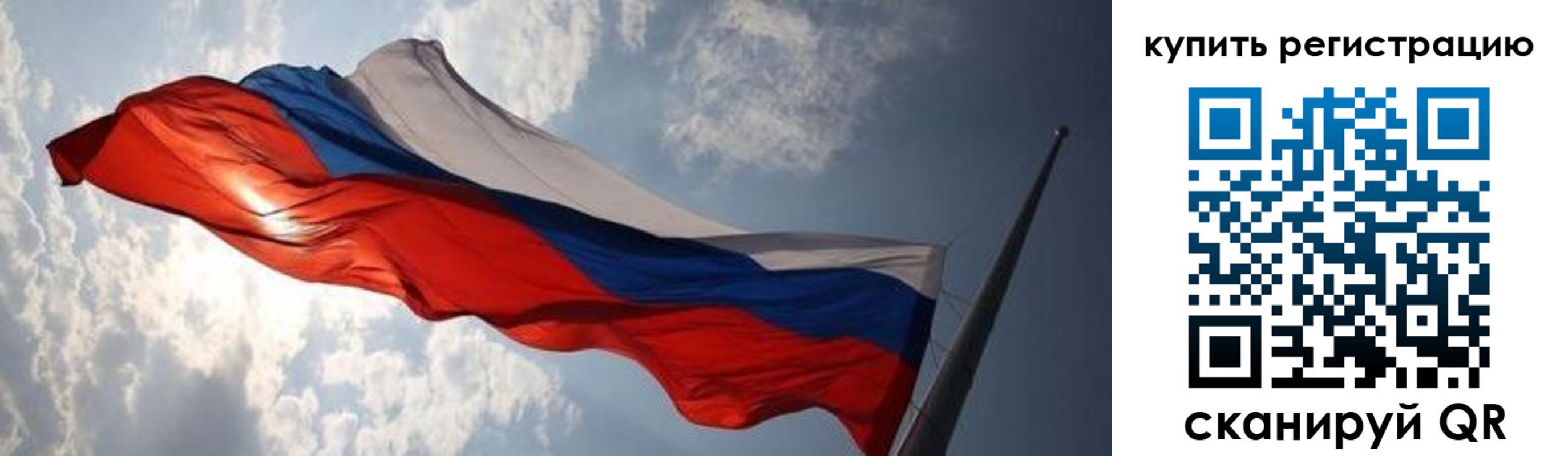 временная регистрация недорого в Сунже